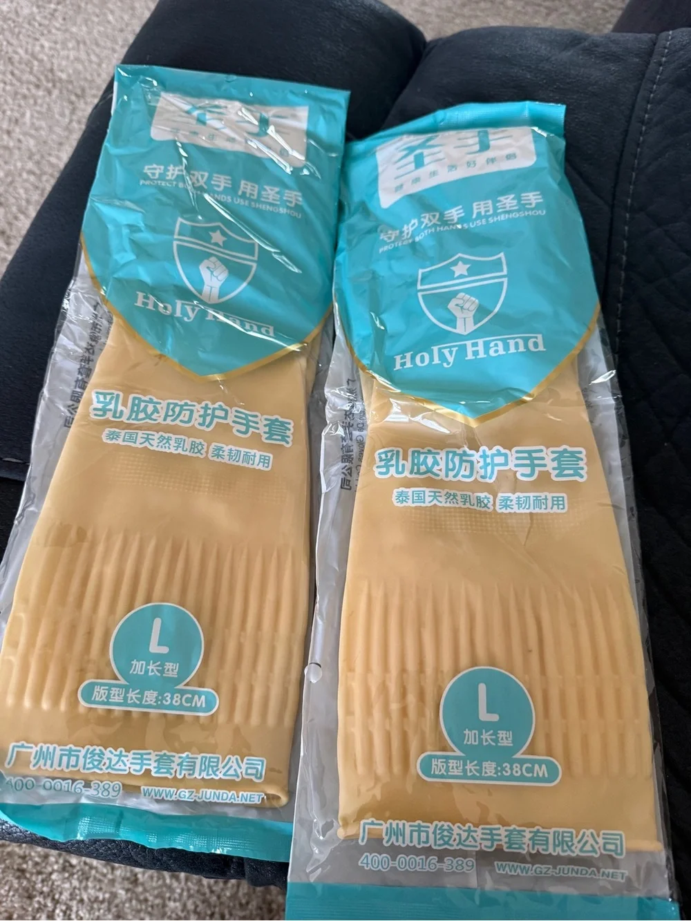 Holy hand set new